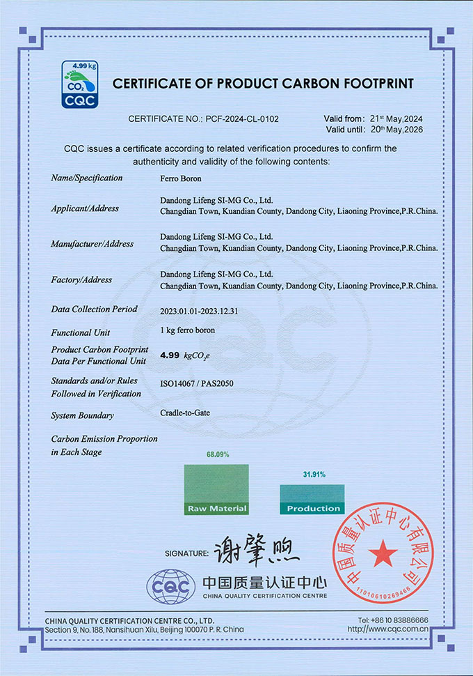 CERTIFICATE OF PRODUCT CARBON FOOTPRINT CERTIFICATE OF PRODUCT CARBON FOOTPRINT